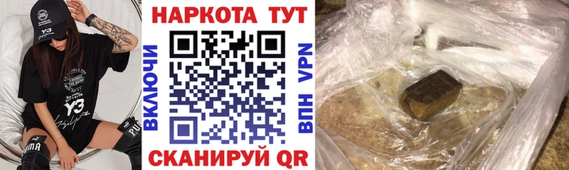 Купить наркотики сайты Апшеронск Гашиш НБОМе АМФЕТАМИН МЕФ Cocaine Каннабис