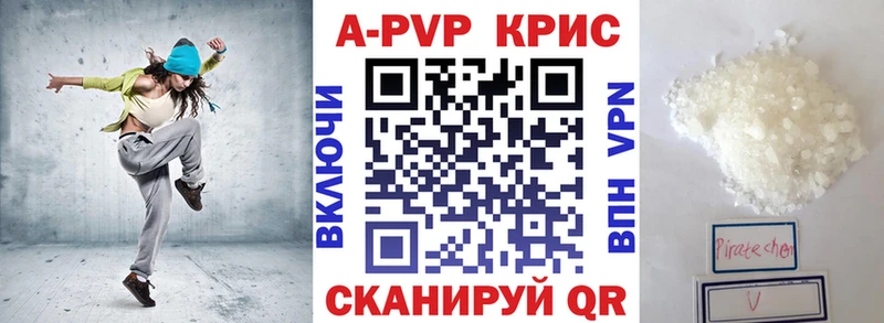 А ПВП Соль  Апшеронск 
