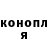 Кетамин ketamine Scared Yoda