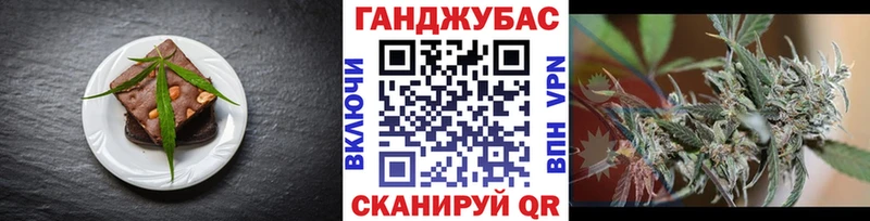 Печенье с ТГК конопля  где продают   Апшеронск 