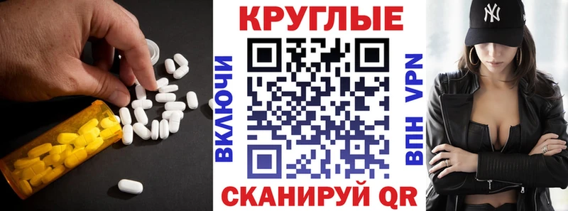 Экстази Punisher ссылка на мегу вход Апшеронск