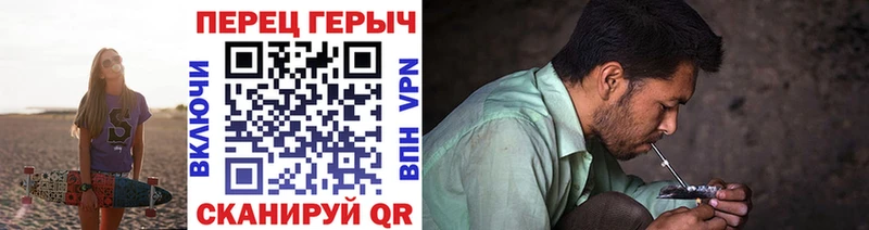 мега зеркало  Апшеронск  Героин хмурый 