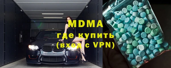 спайс Абинск