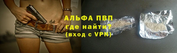 скорость Алексеевка