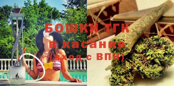 метамфетамин Михайловка