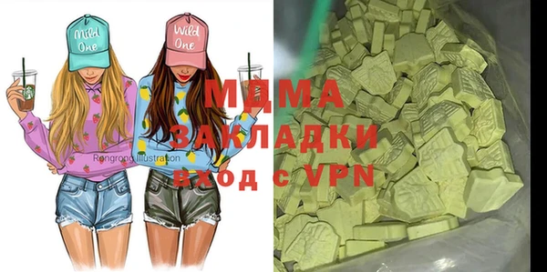 а пвп мука Абдулино