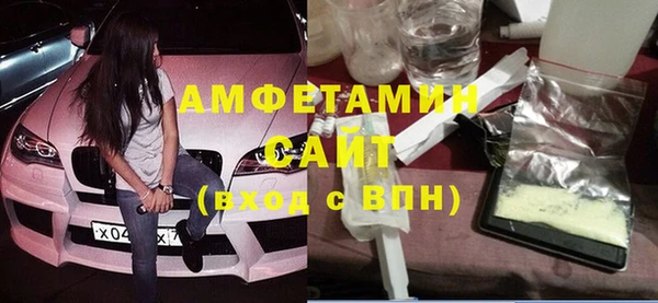 а пвп мука Абдулино