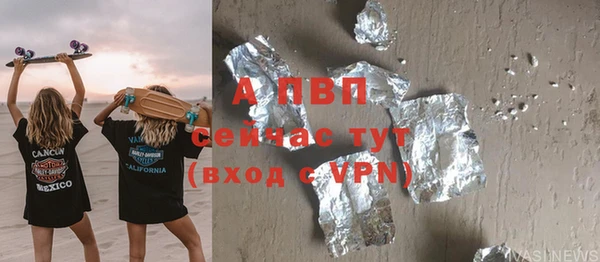 скорость Алексеевка
