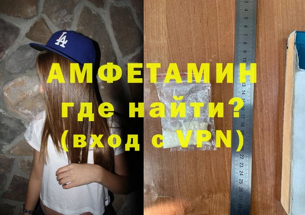 спайс Абинск