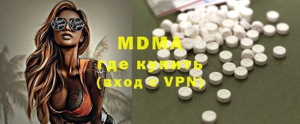 спайс Абинск
