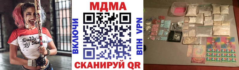 МДМА Molly Апшеронск