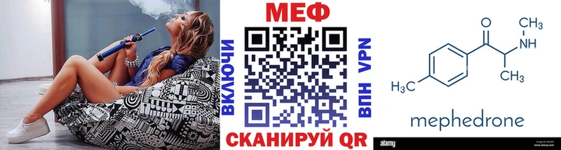кракен вход  цены наркотик  Апшеронск  МЯУ-МЯУ мука 