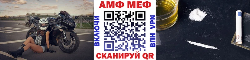 blacksprut   Апшеронск  Первитин кристалл 