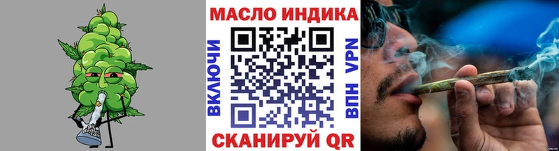ТГК вейп  Апшеронск 